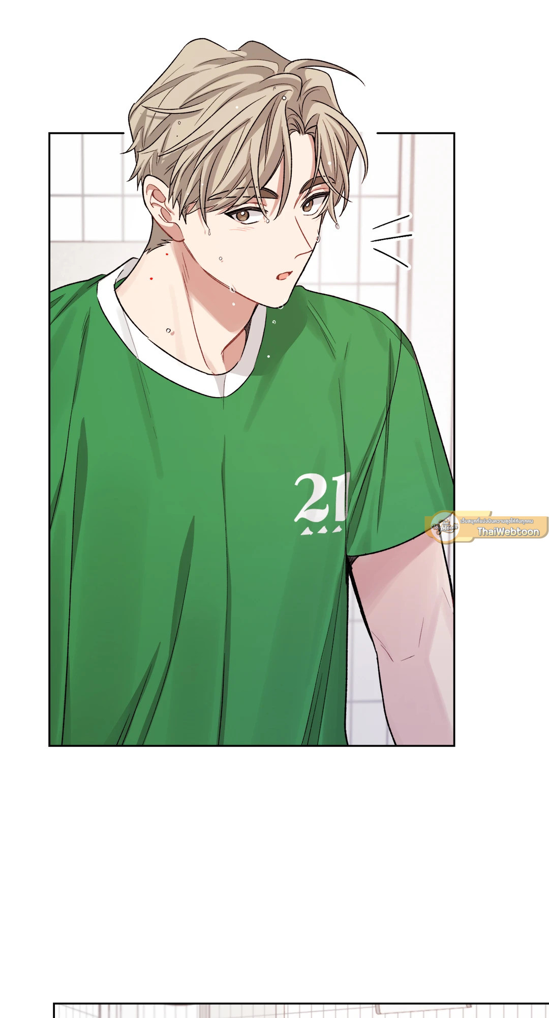 ผมไม่ใช่คนน่าสงสัยนะครับ | I Swear I'm Not a Scammer (R+) ตอนที่ 21 - รูปที่ 2