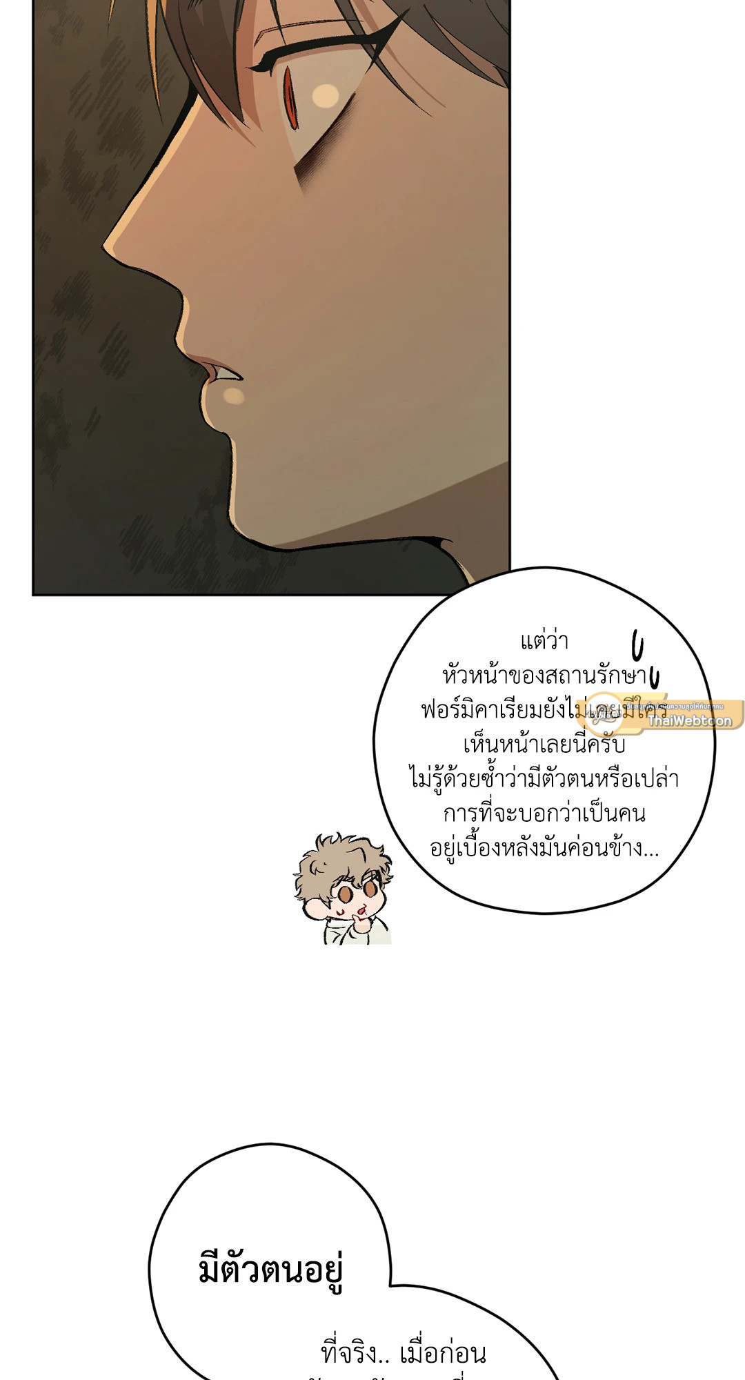 หน้า 90