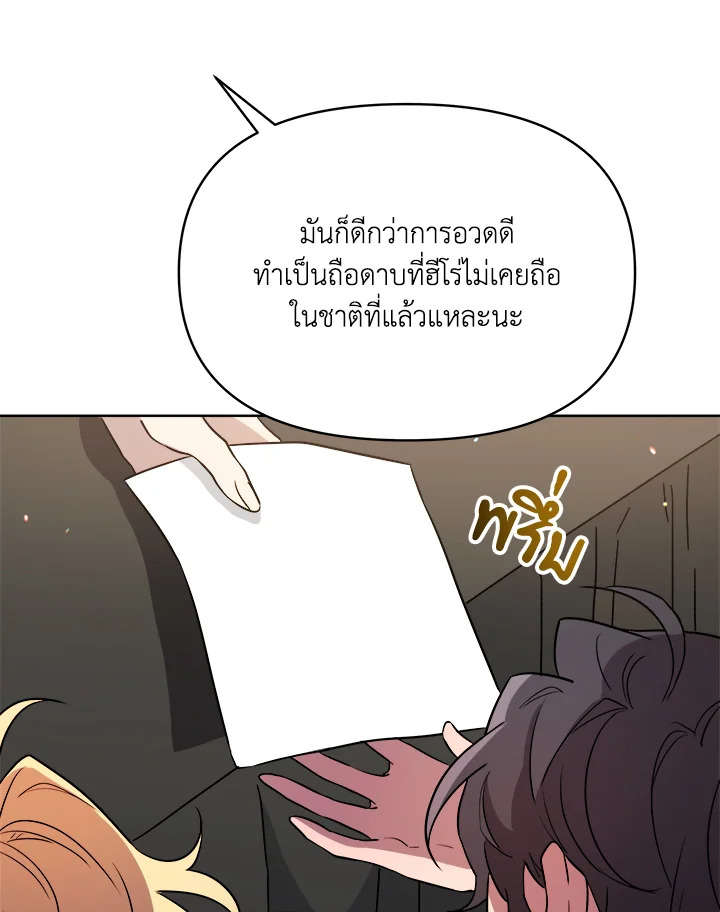 หน้า 89