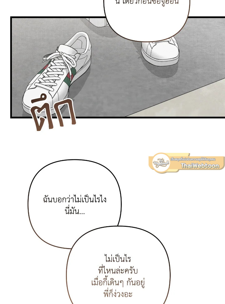 หน้า 75