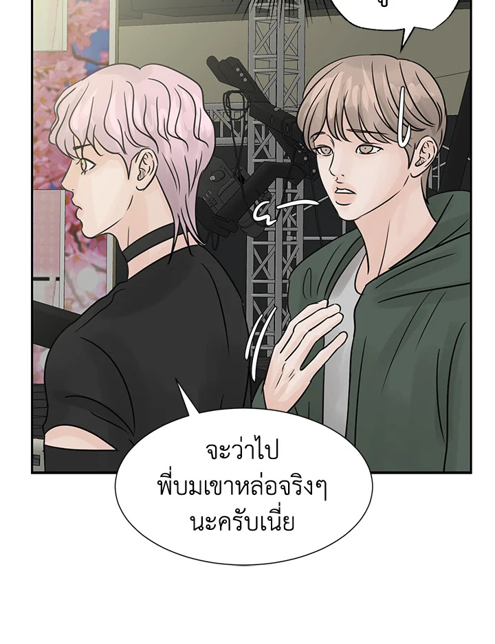 หน้า 50