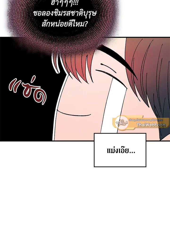 หน้า 85