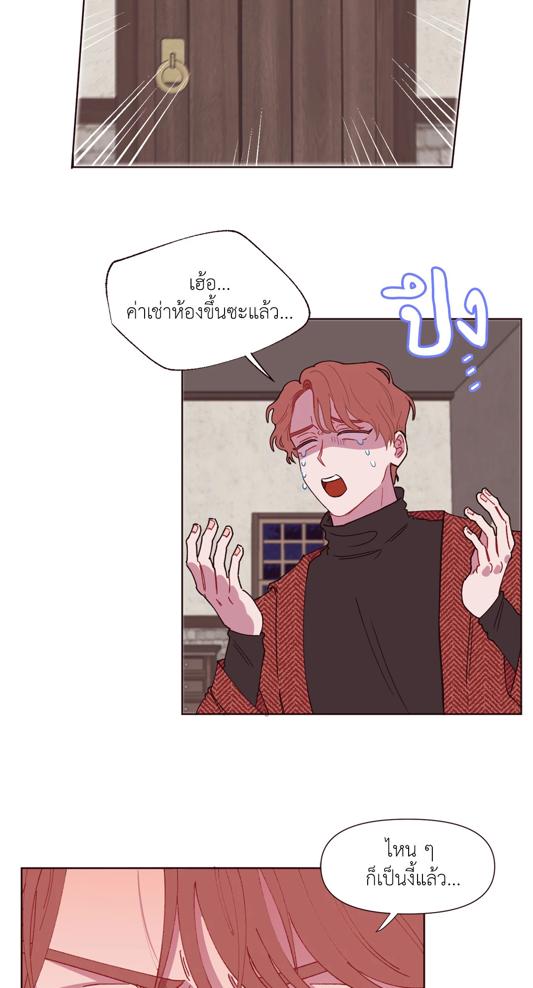 หน้า 42