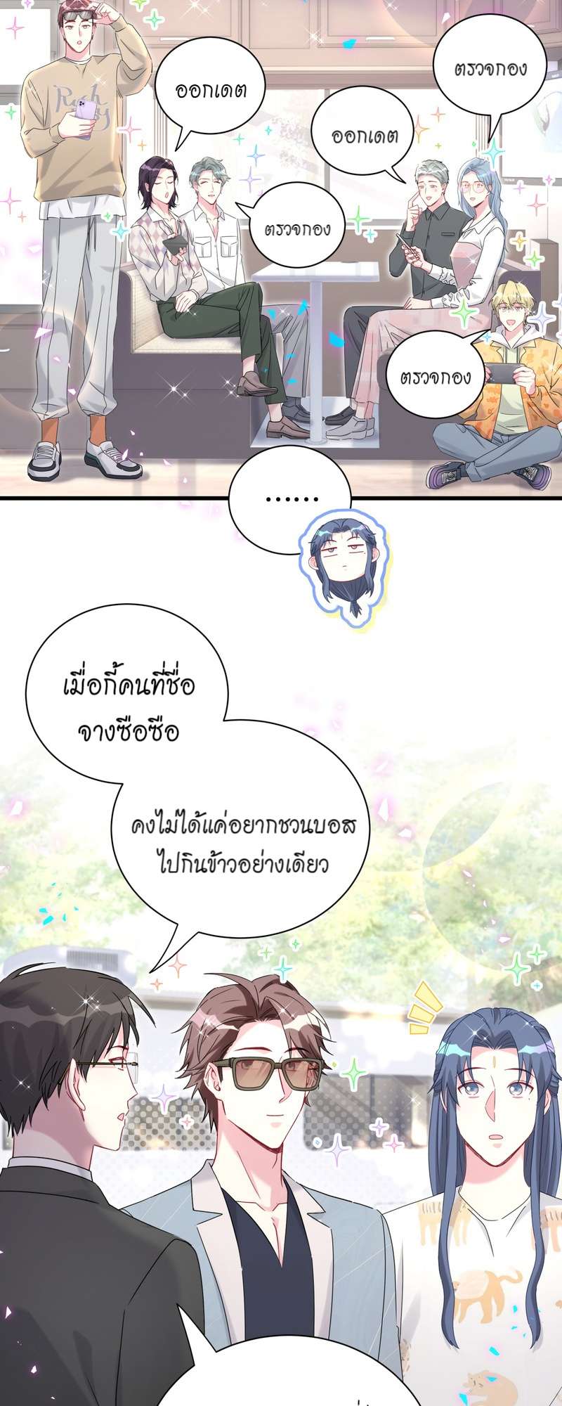 หน้า 33