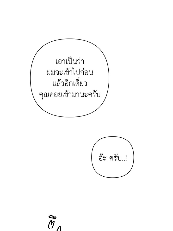 หน้า 90