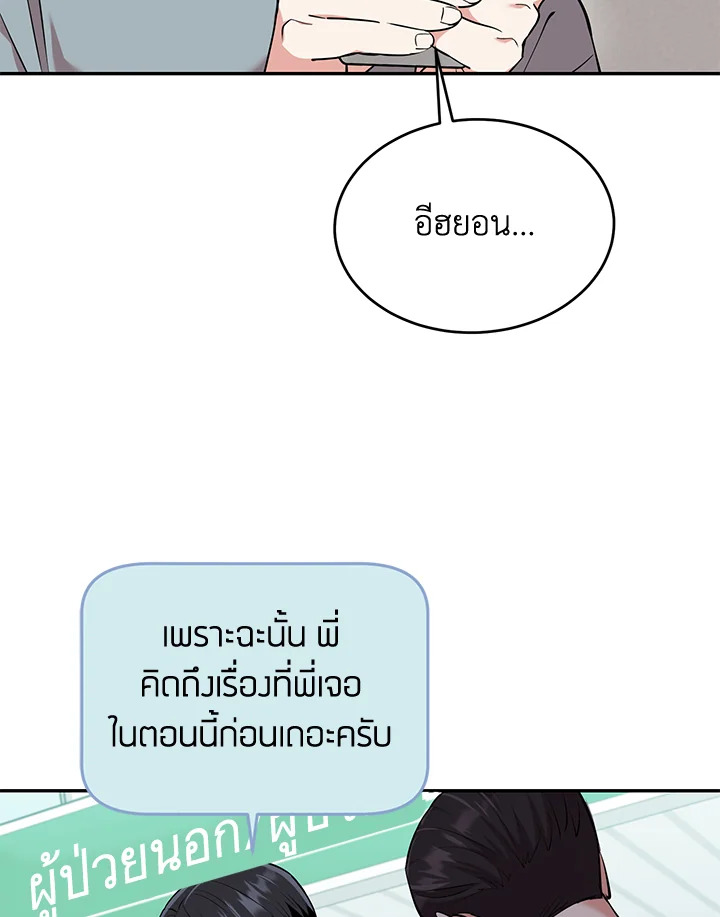 หน้า 79