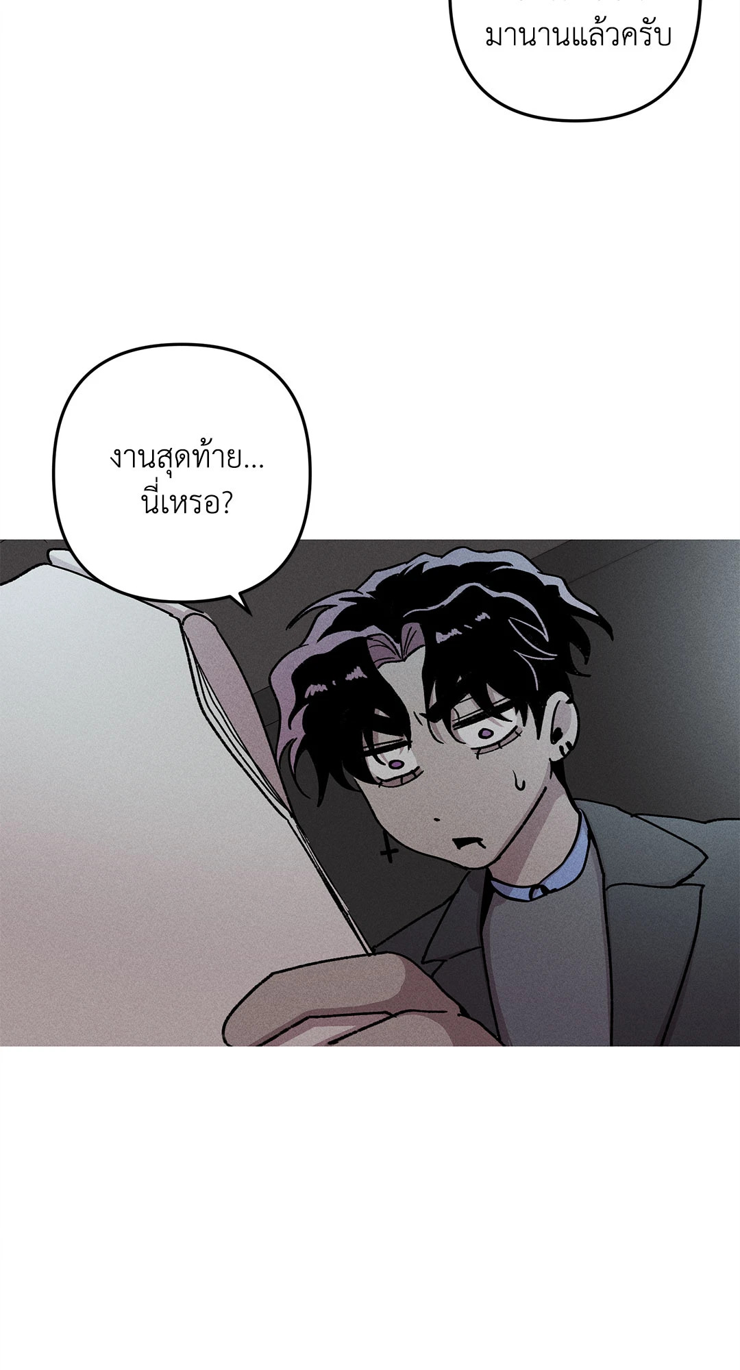 หน้า 71