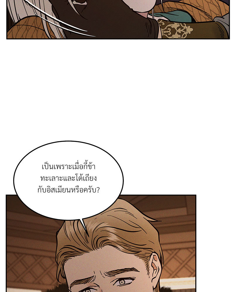 หน้า 99