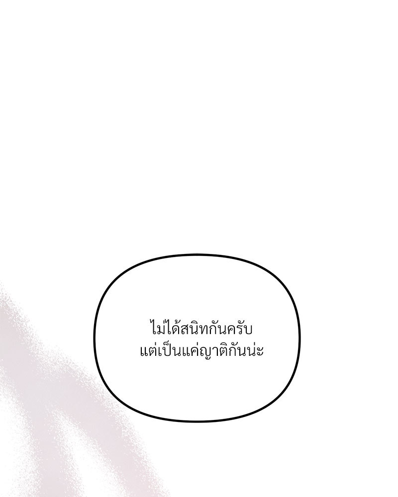 หน้า 117