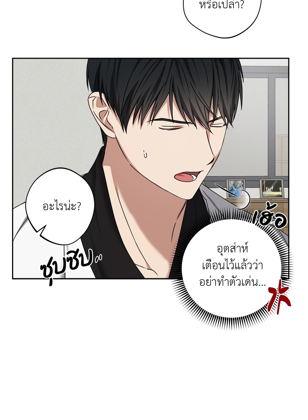 หน้า 40