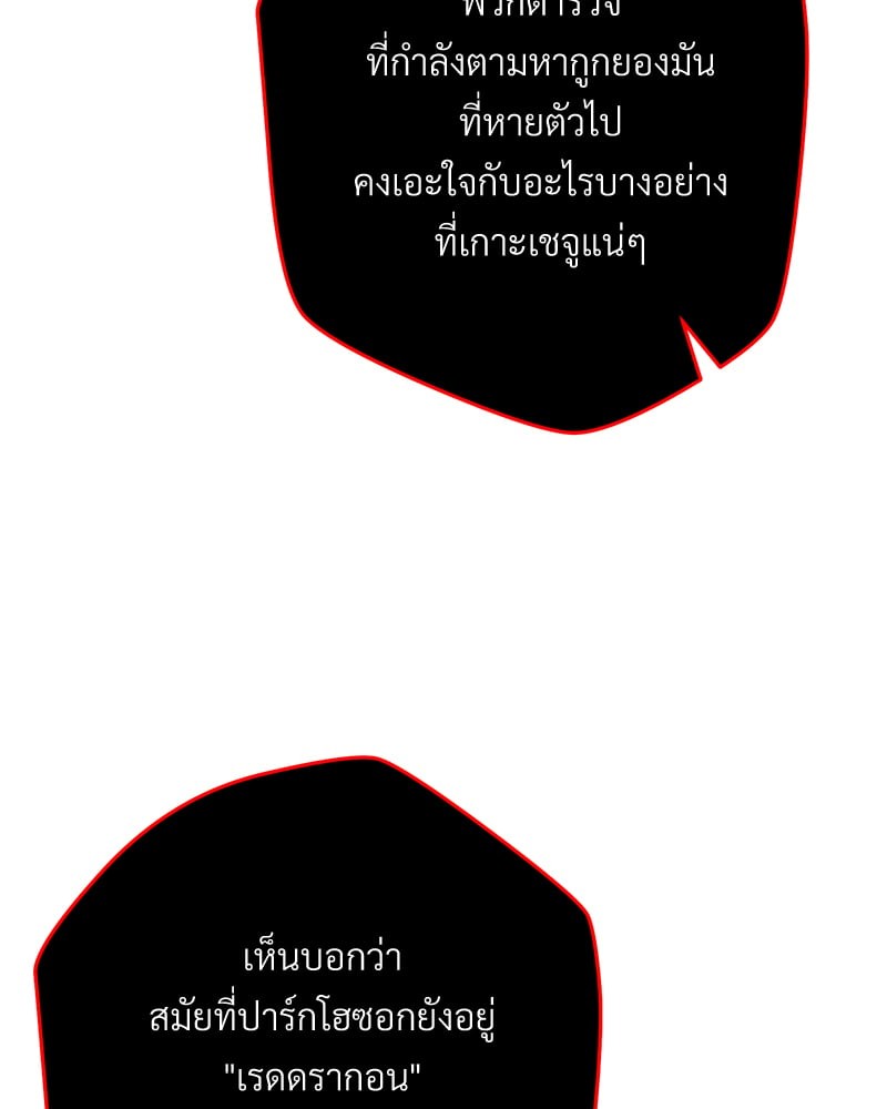 หน้า 215