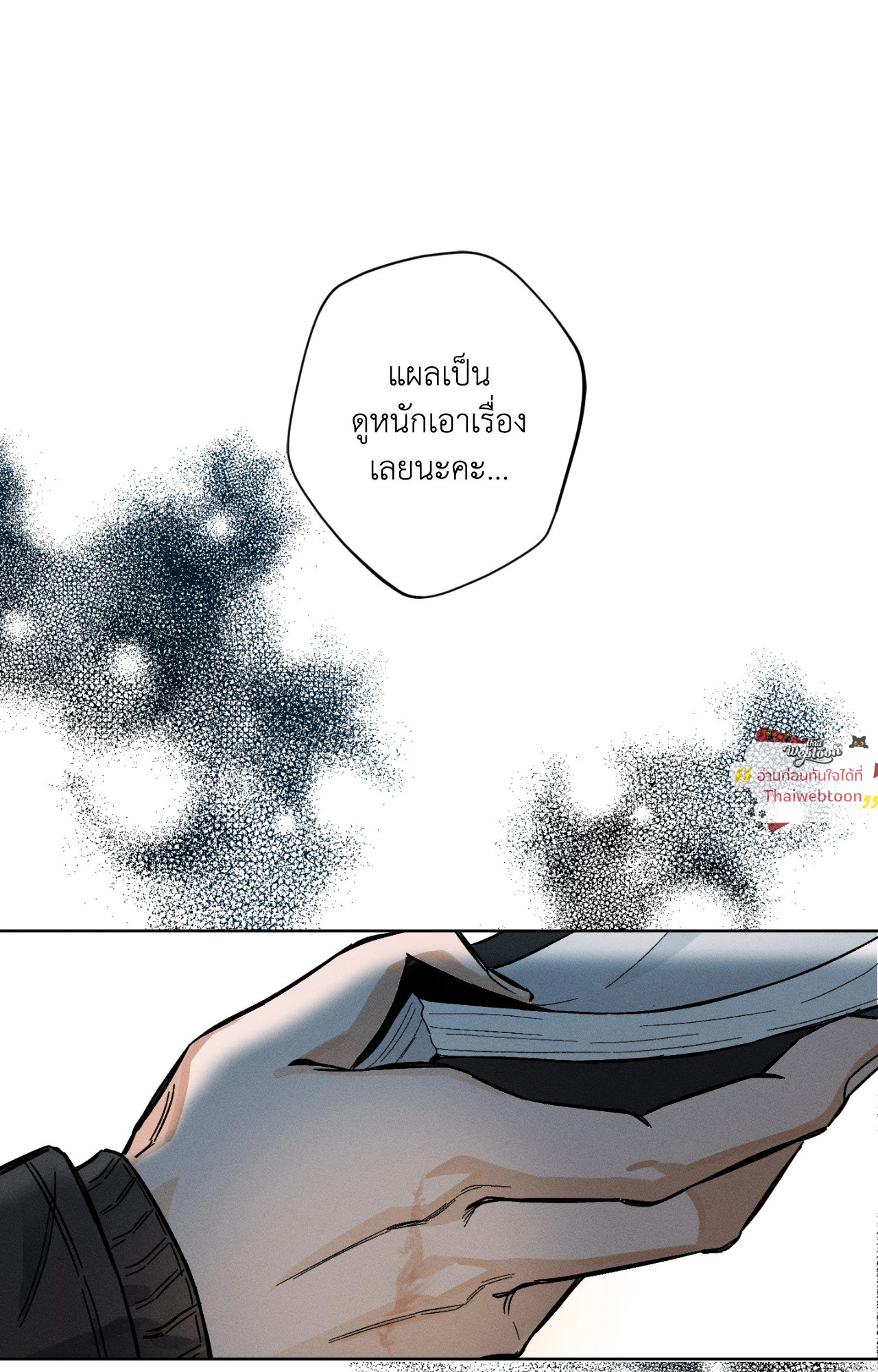 หน้า 77