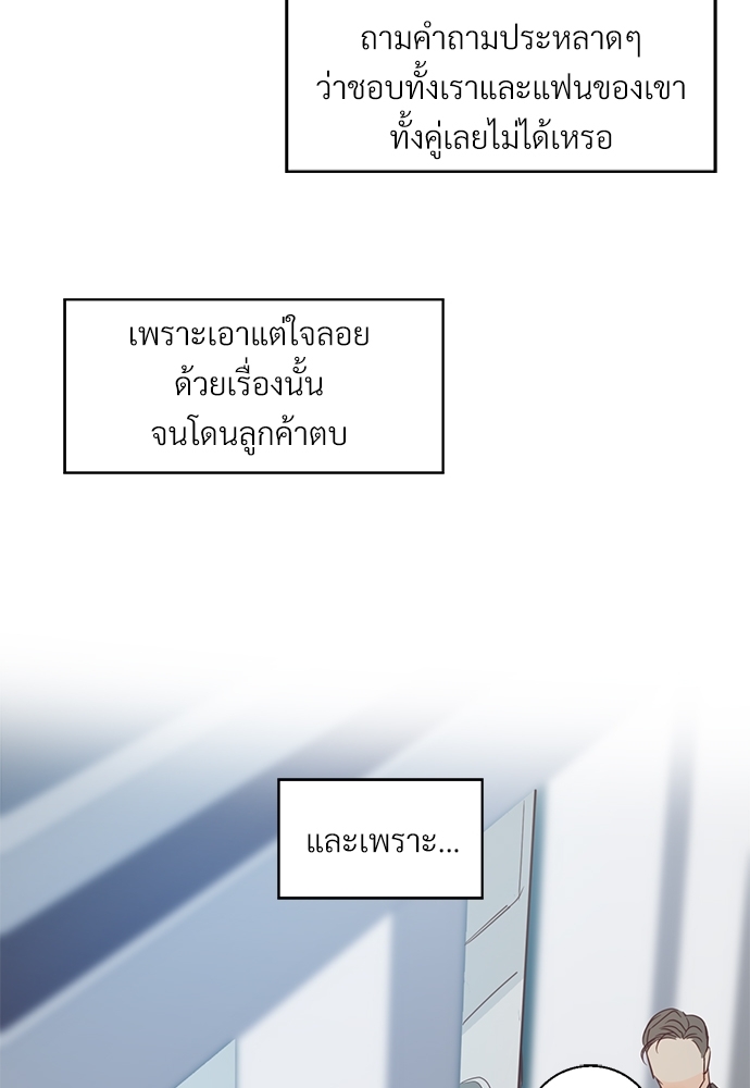 หน้า 67