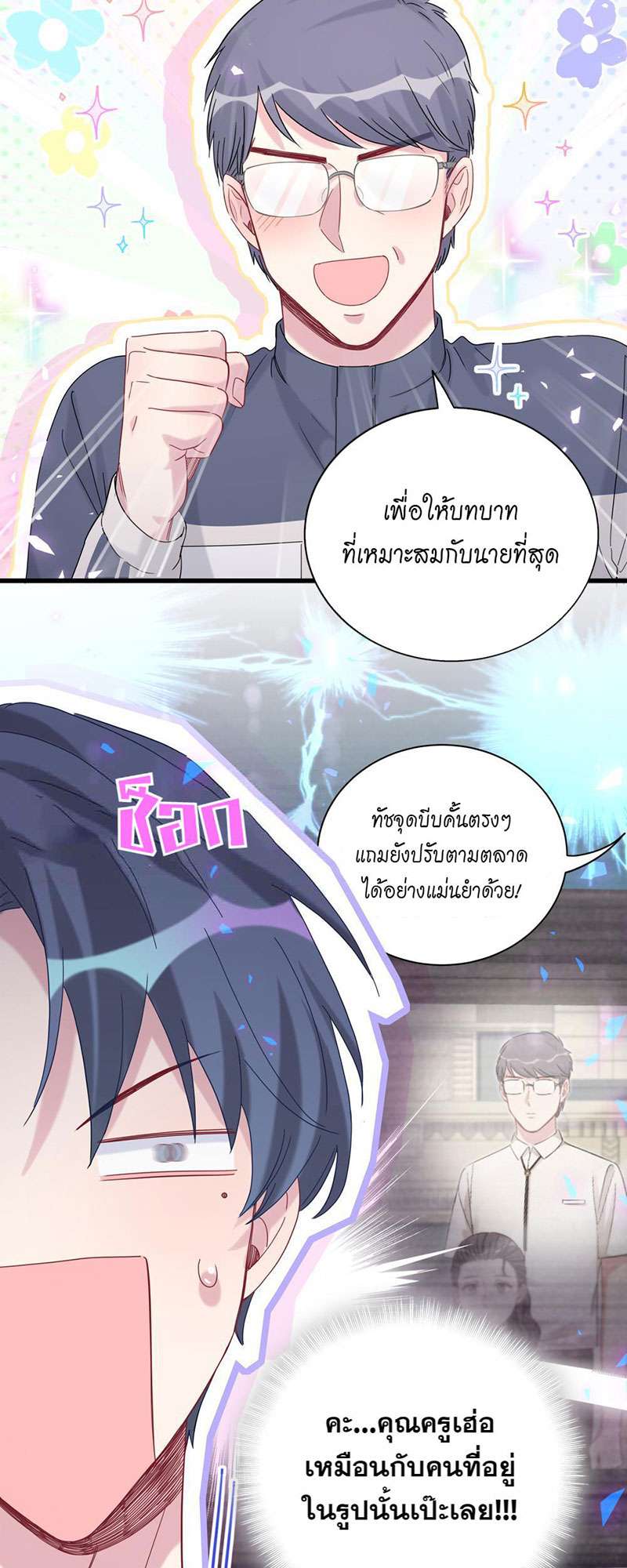 หน้า 41