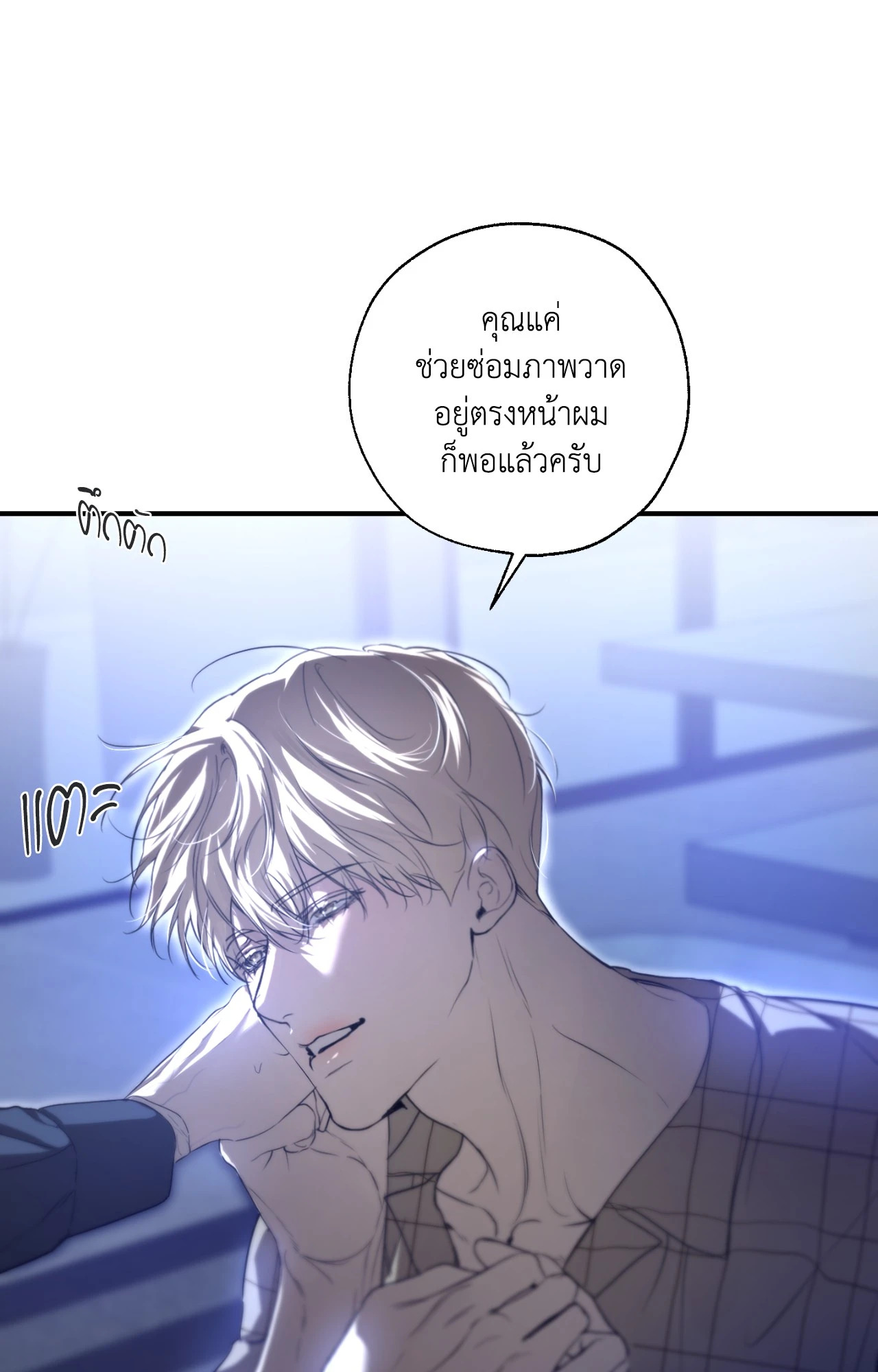 หน้า 89