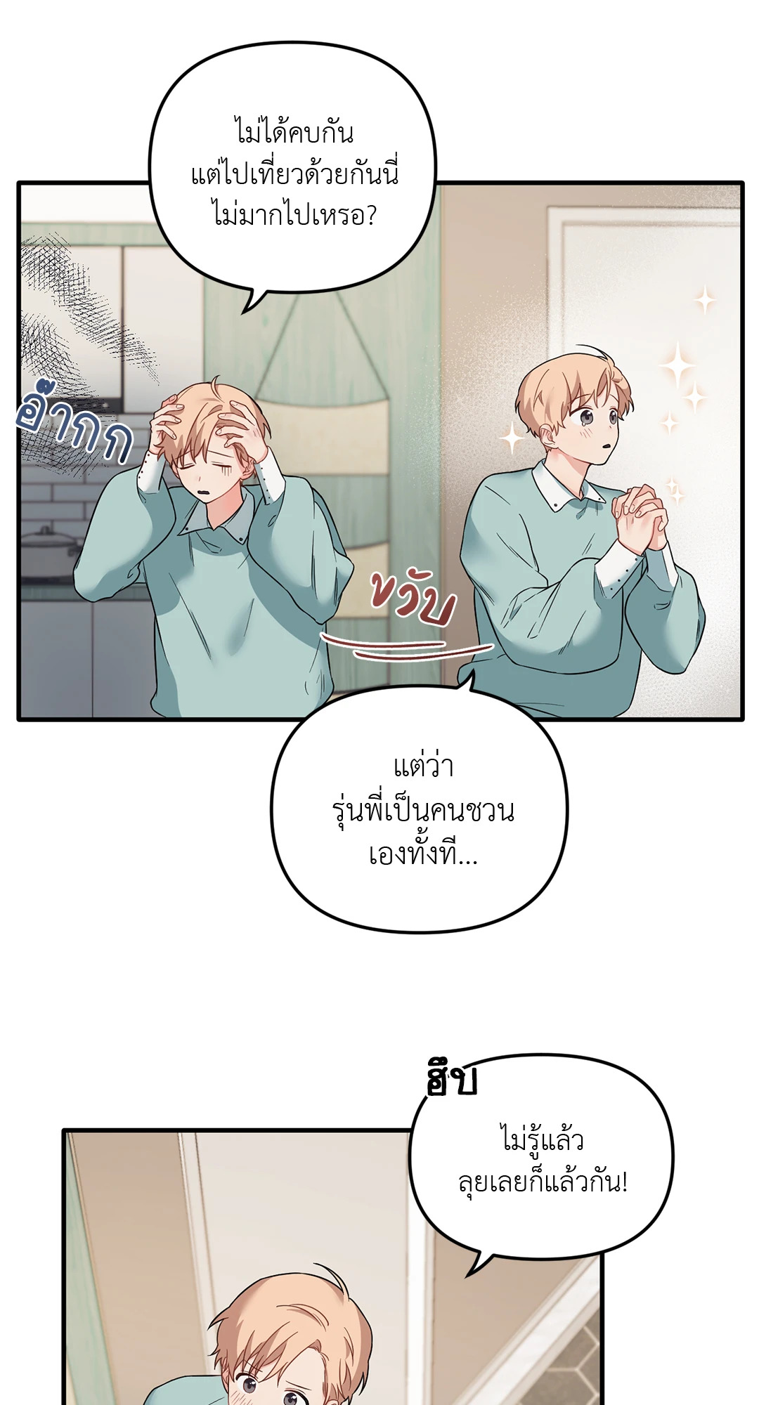 หน้า 44
