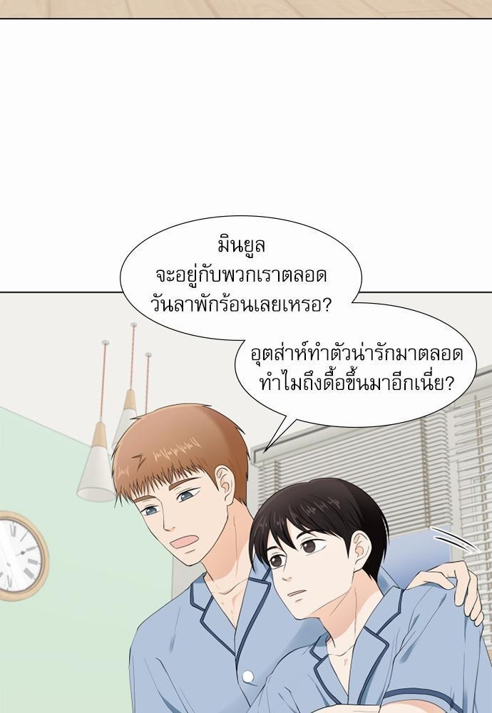 หน้า 53