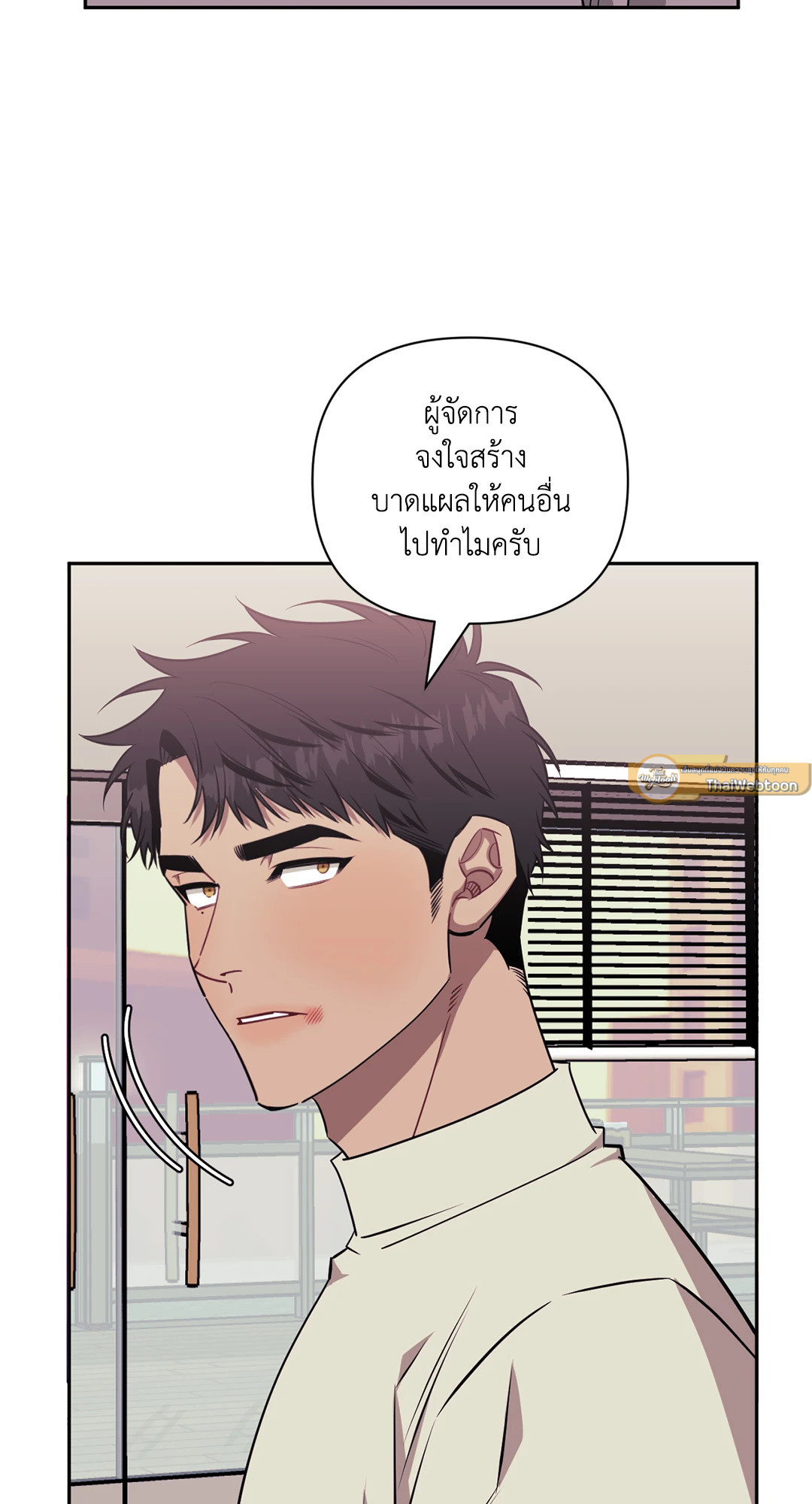 หน้า 103