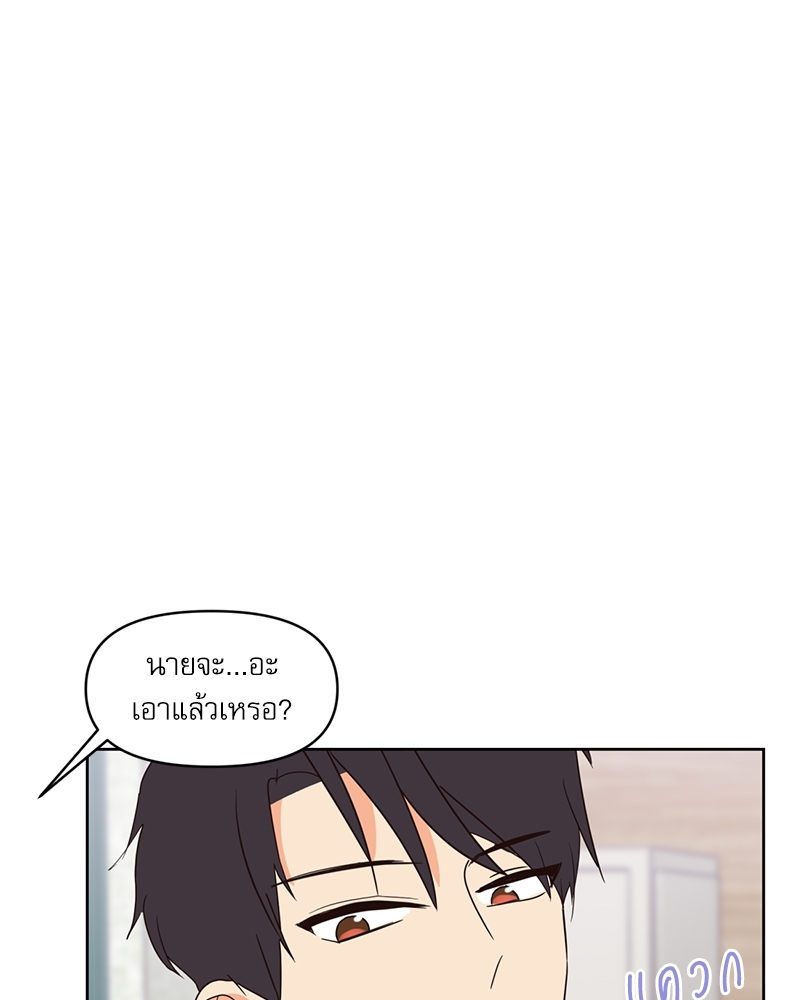 หน้า 75