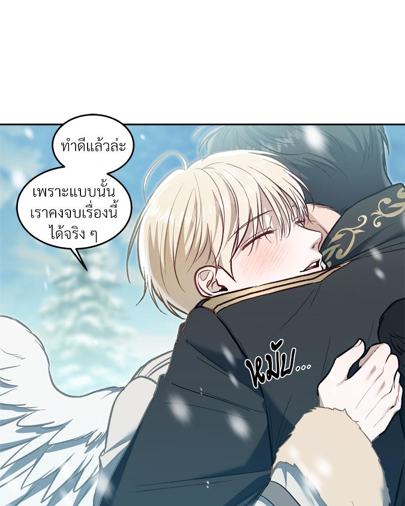 หน้า 97