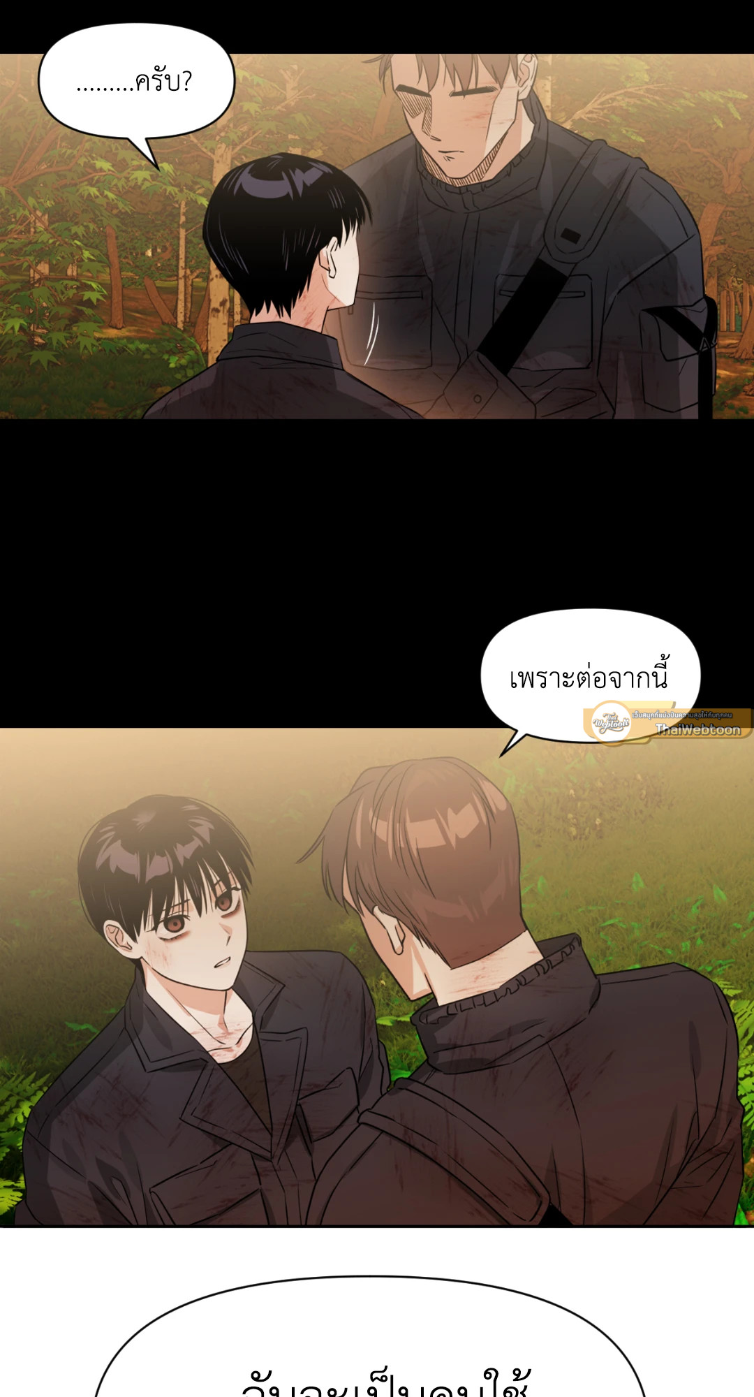 หน้า 69
