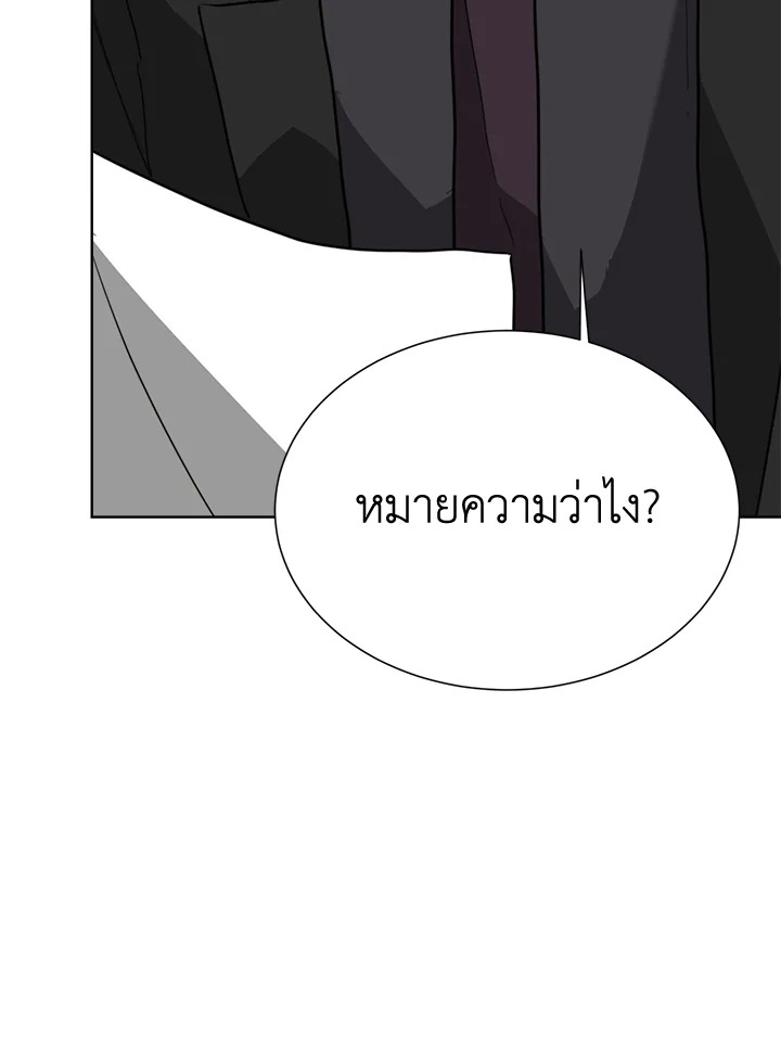 หน้า 125