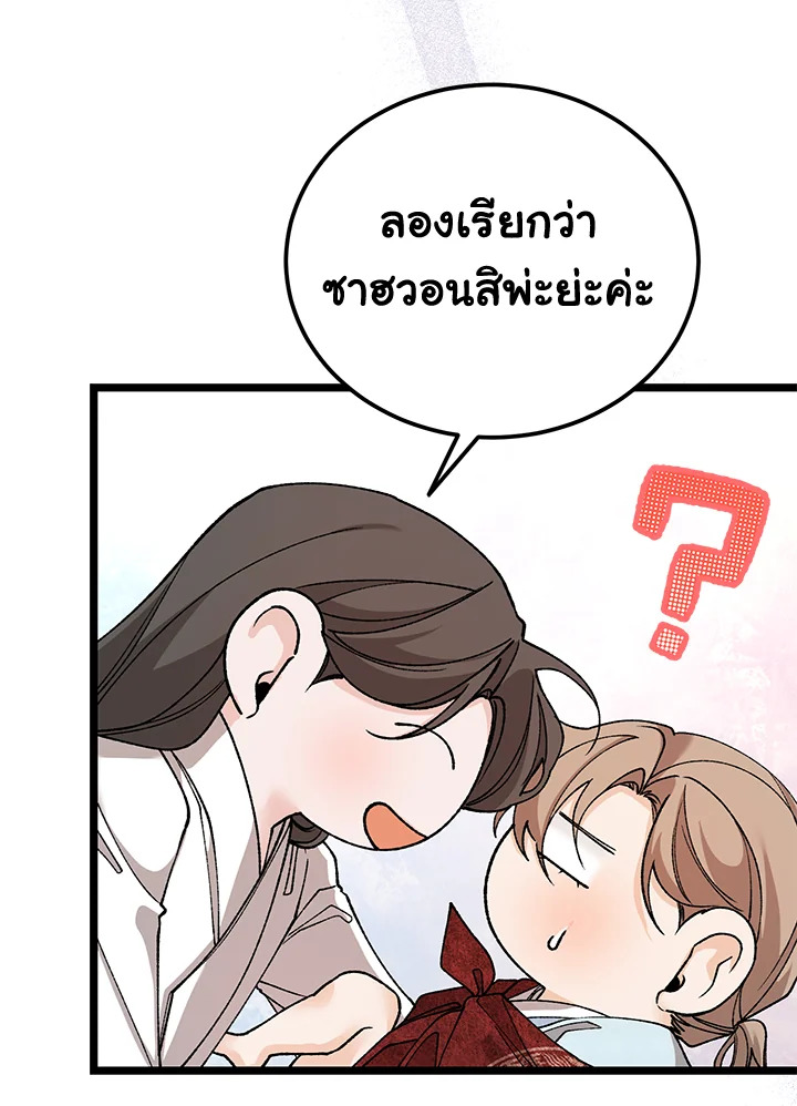 หน้า 104