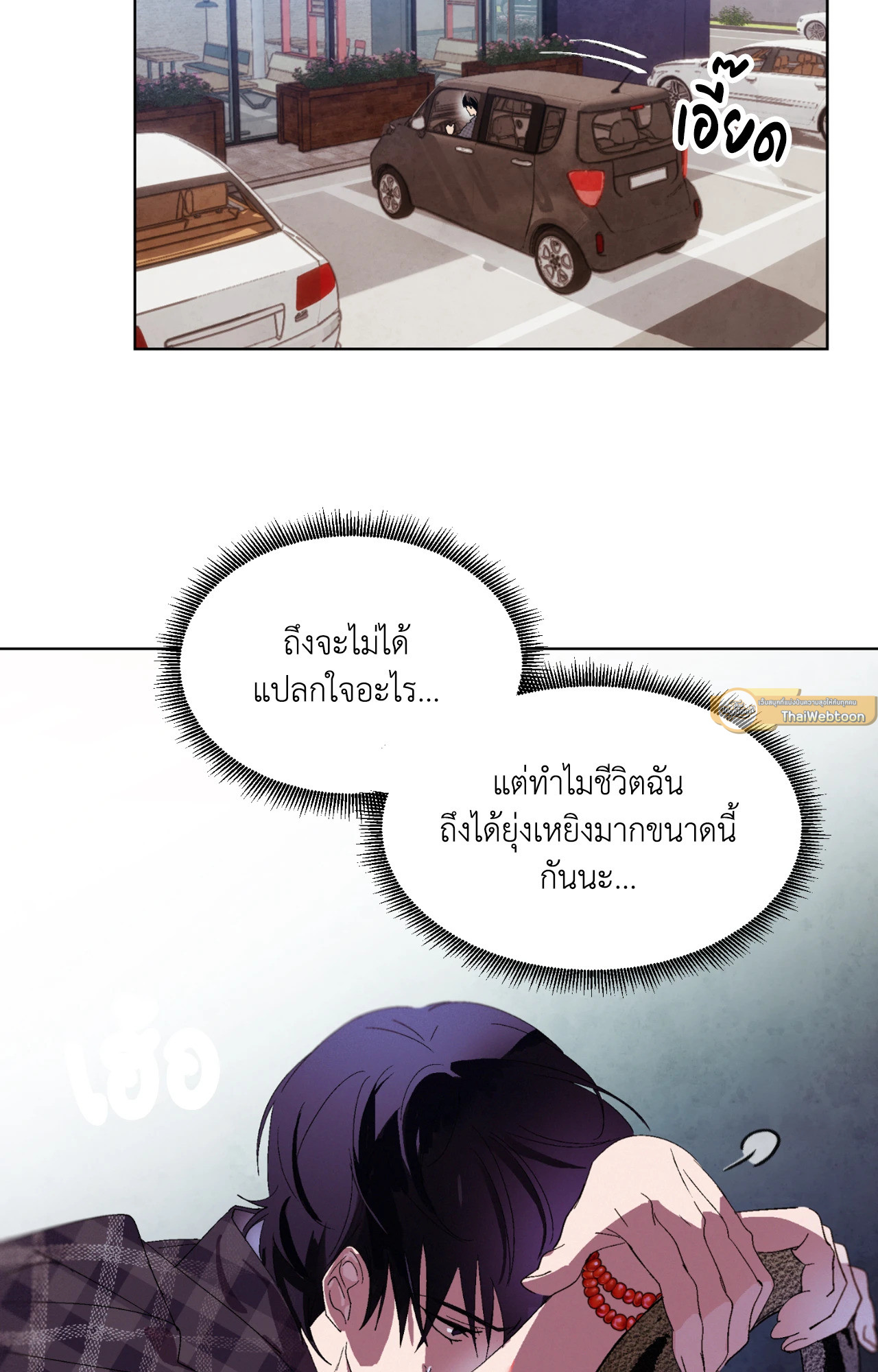 บ่วงรักข้ามภพ | Abnormal Contact (UNCENSORED)(R+) ตอนที่ 0 - รูปที่ 2