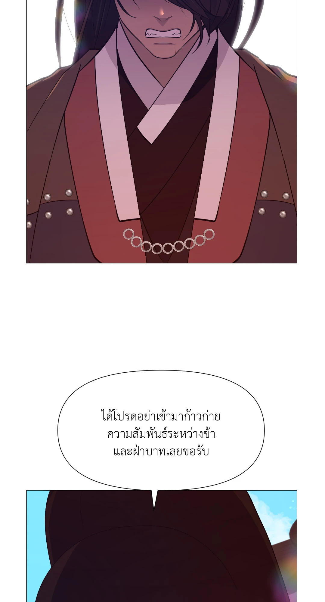 หน้า 80