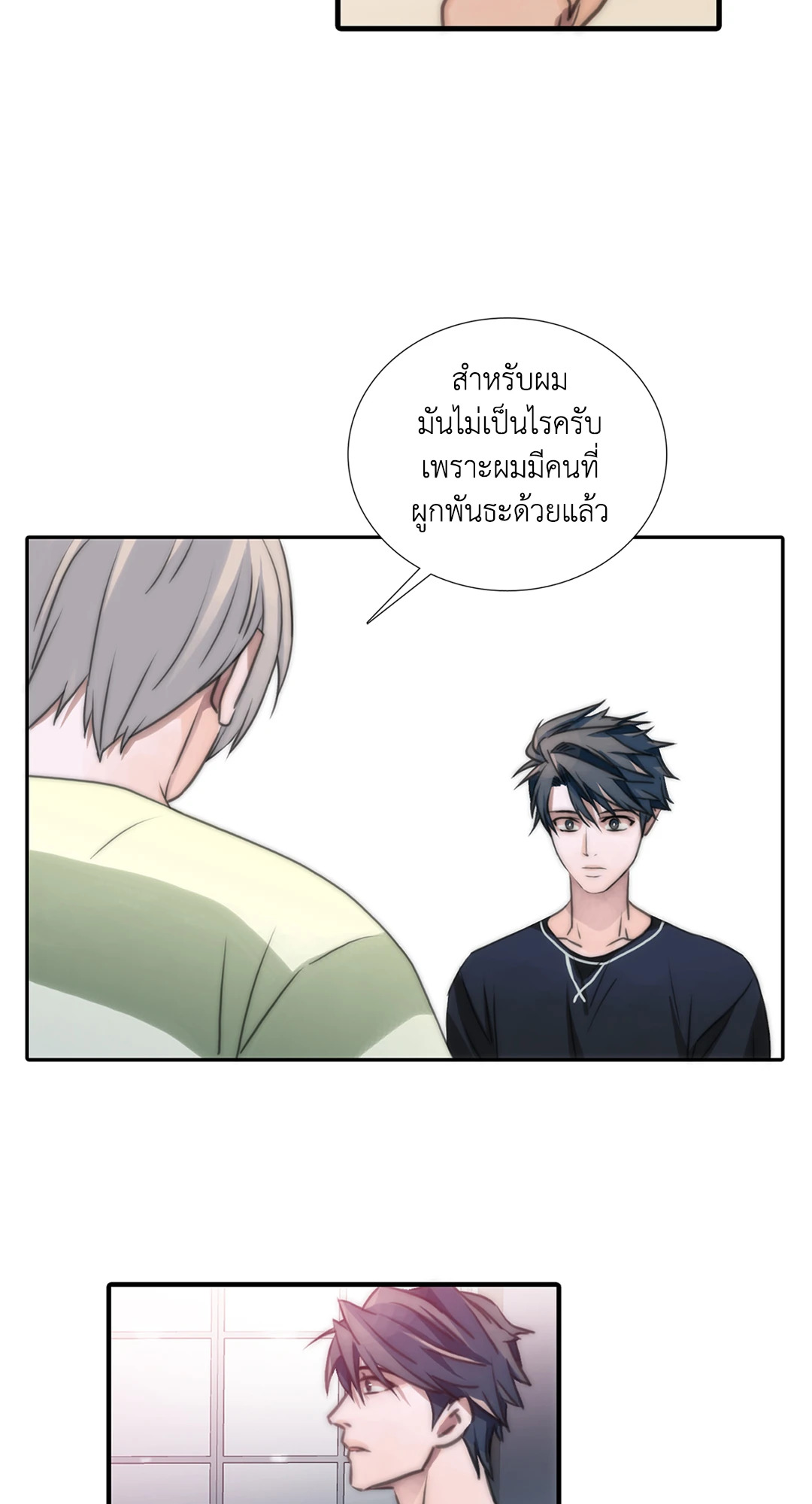 หน้า 57