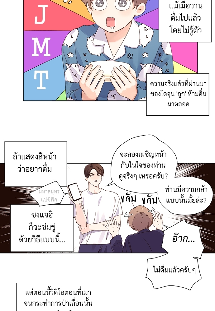 หน้า 52