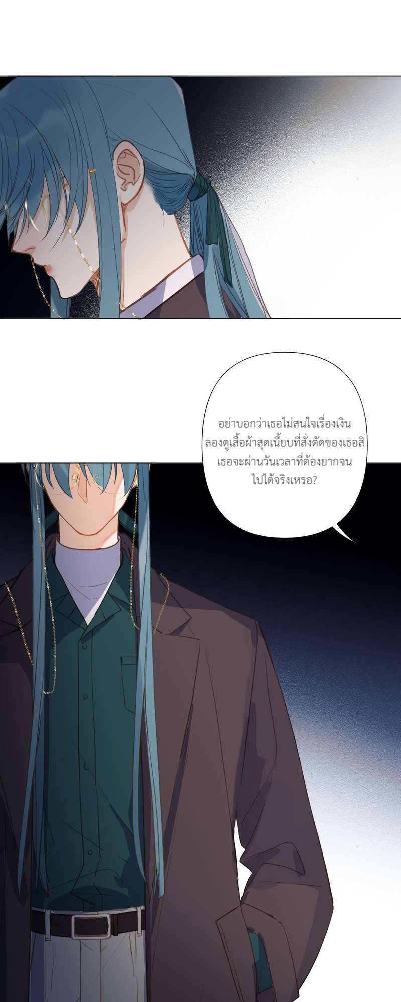 หน้า 28
