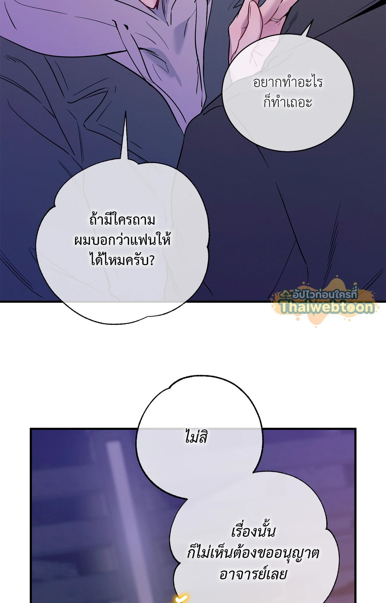 หน้า 53