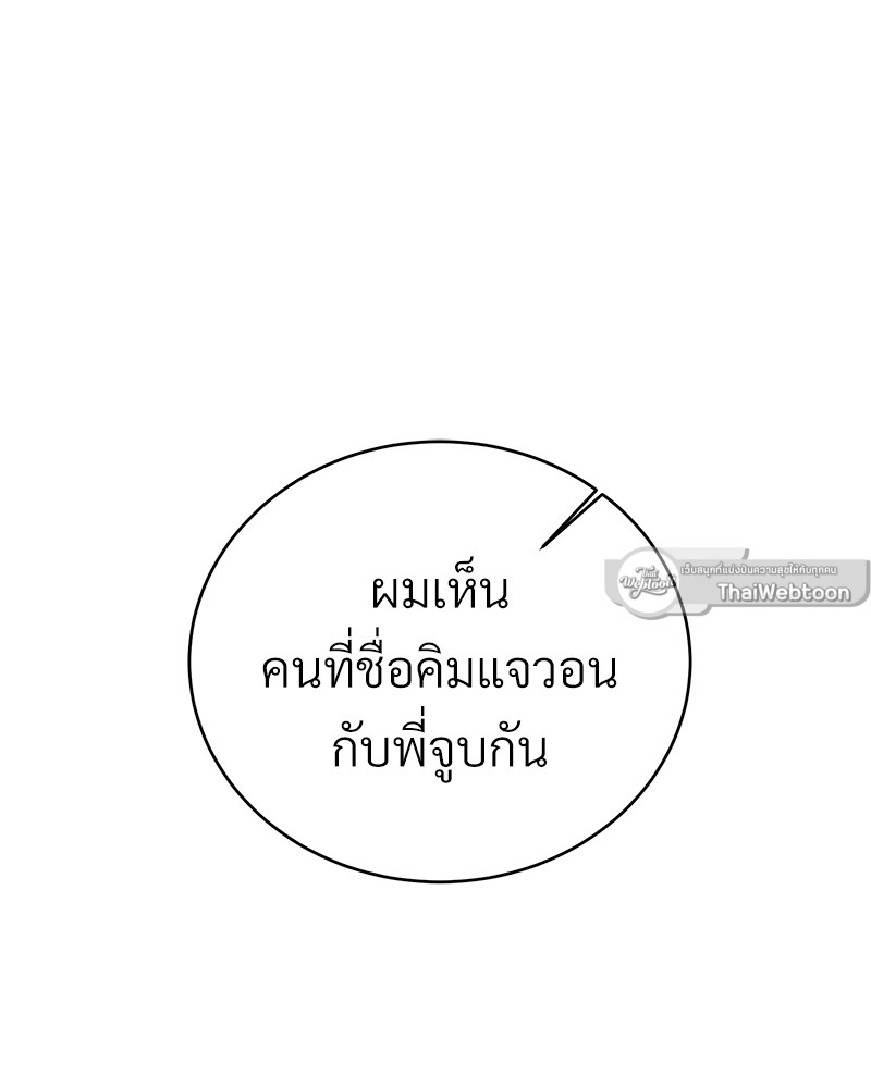 หน้า 105