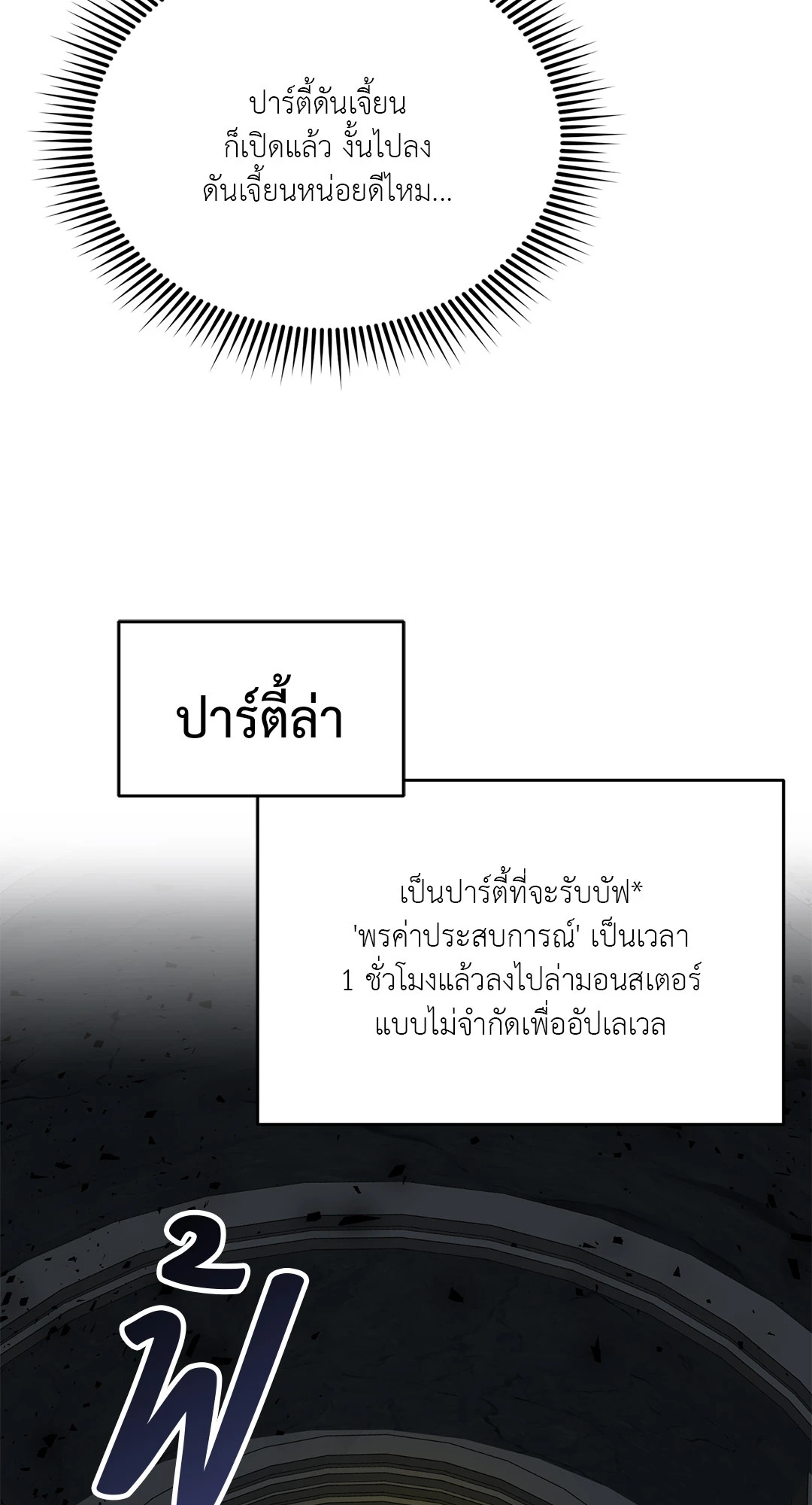 หน้า 67