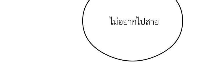 หน้า 95
