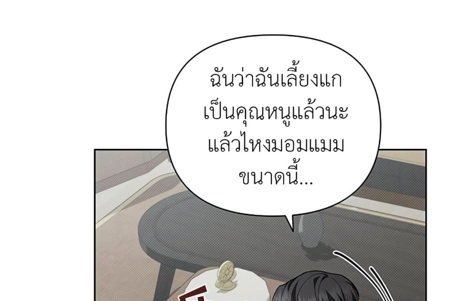 หน้า 148