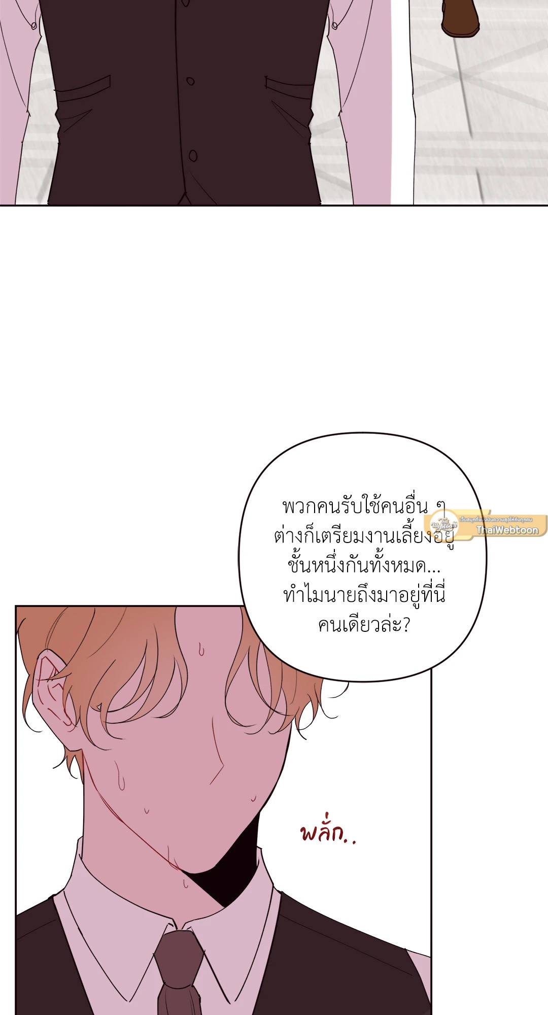 หน้า 61