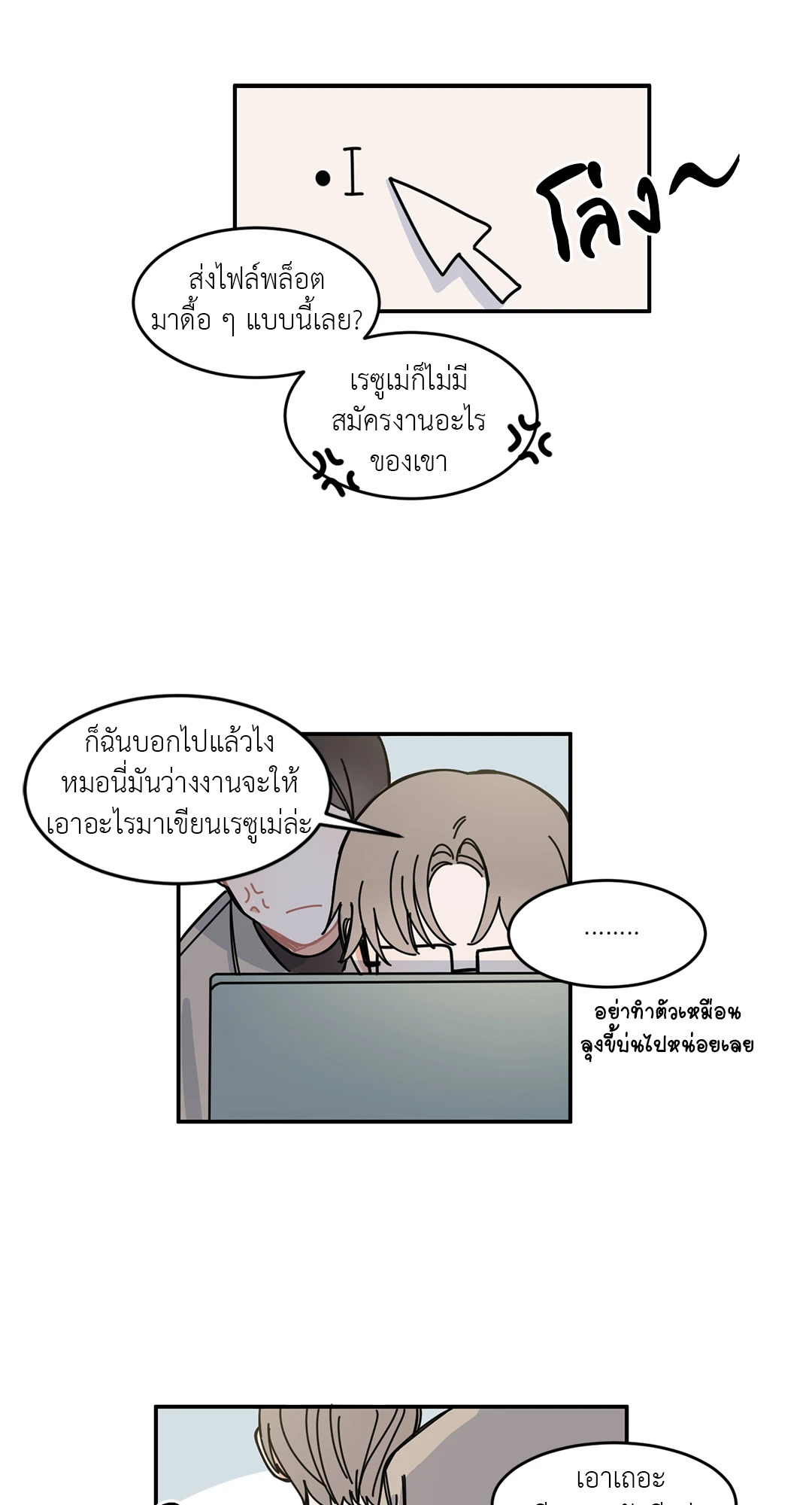 หน้า 25