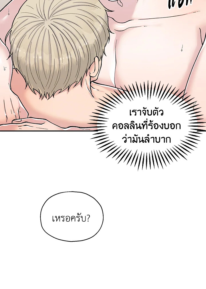 หน้า 67