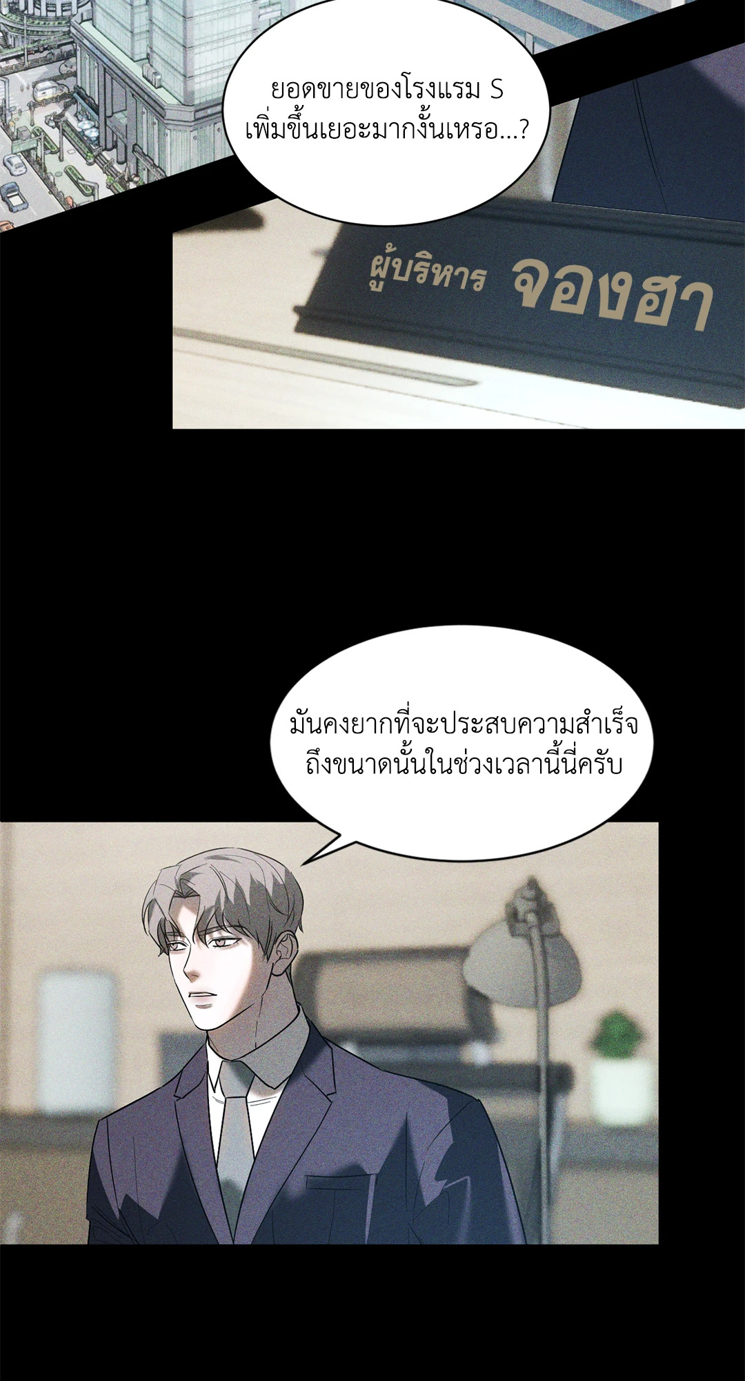หน้า 56