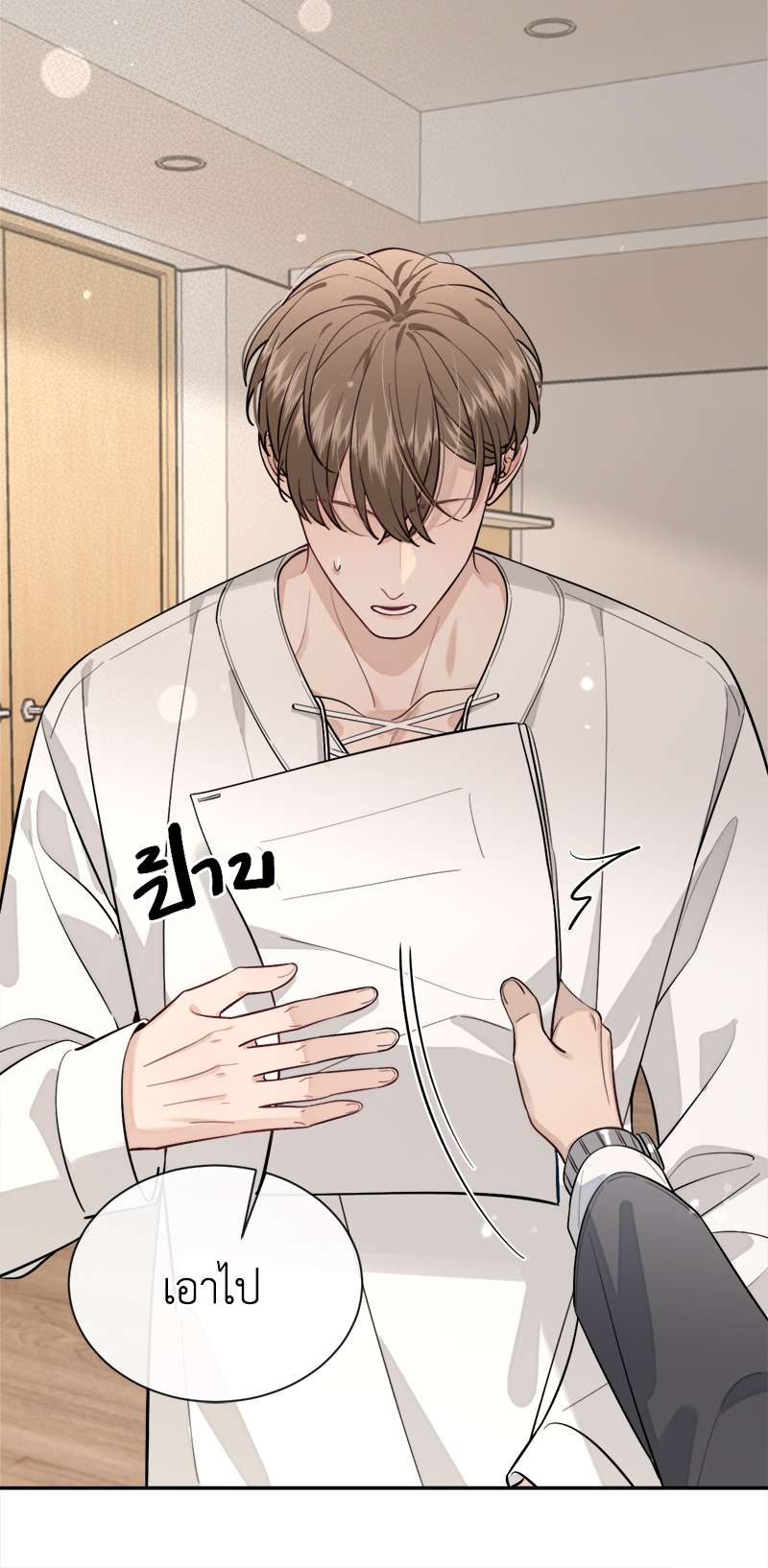 หน้า 29