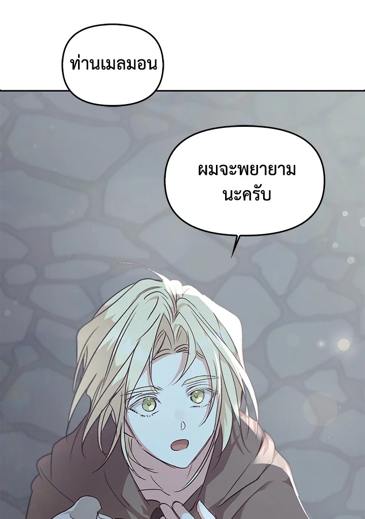 หน้า 112