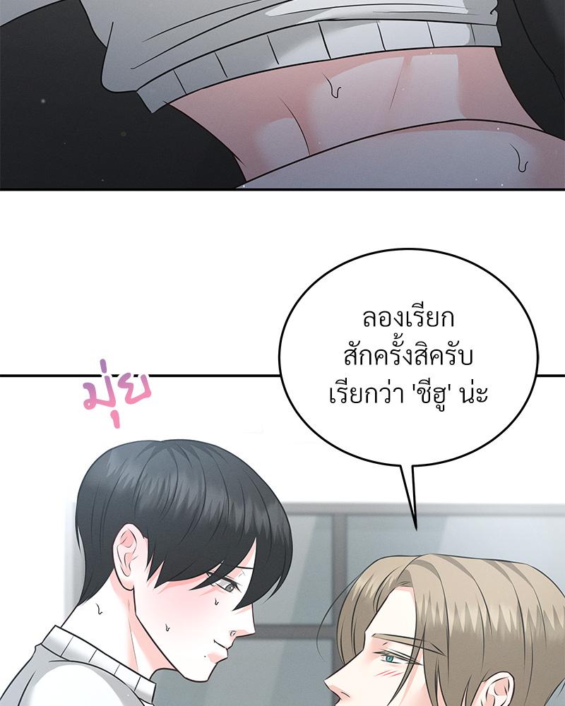 หน้า 69