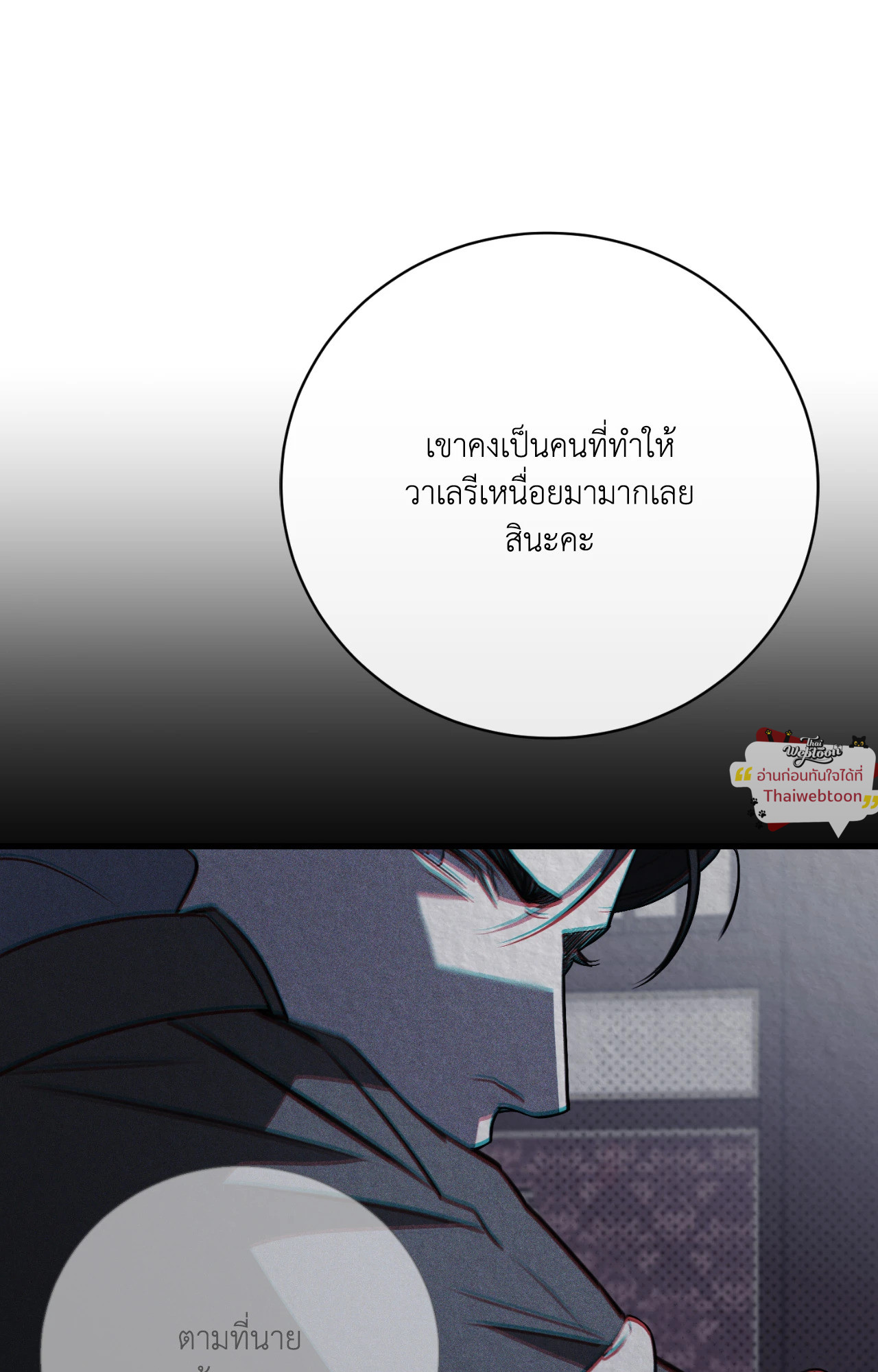 หน้า 110
