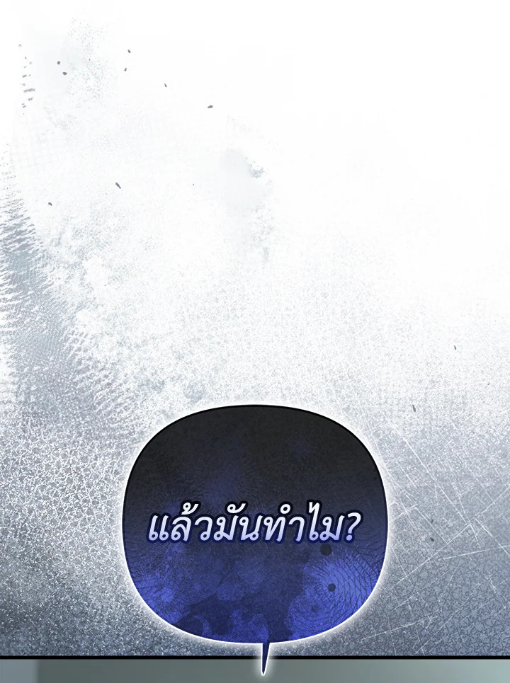 หน้า 112