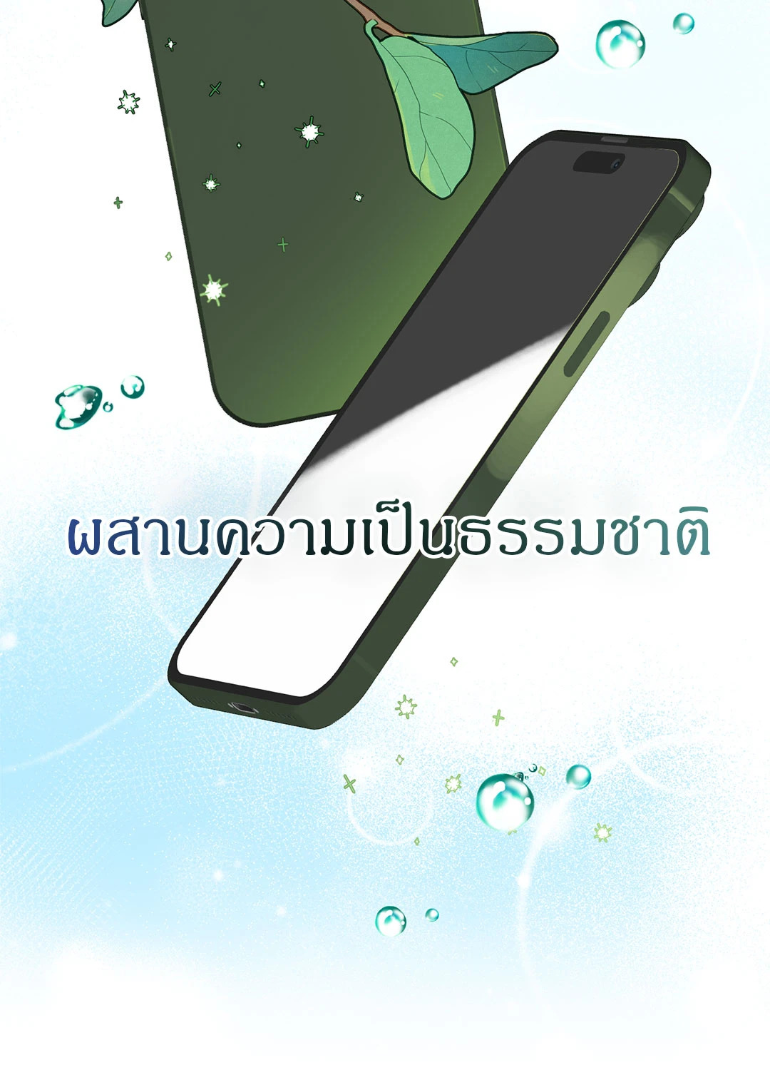 หน้า 67