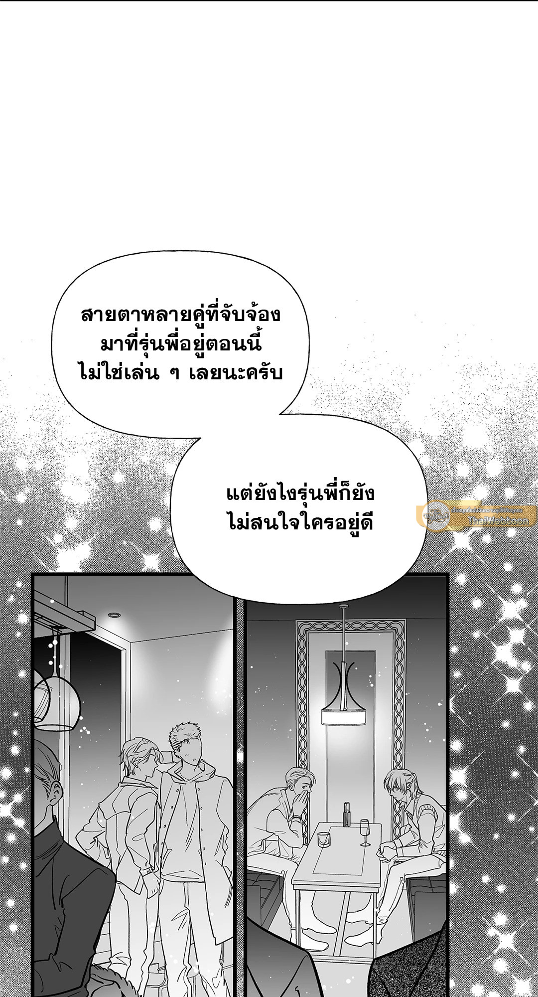 หน้า 47