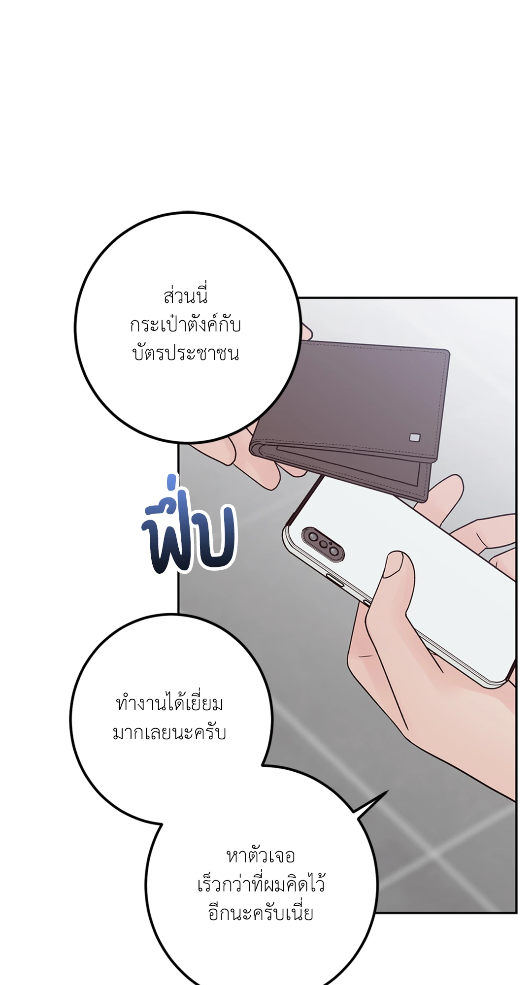 หน้า 90