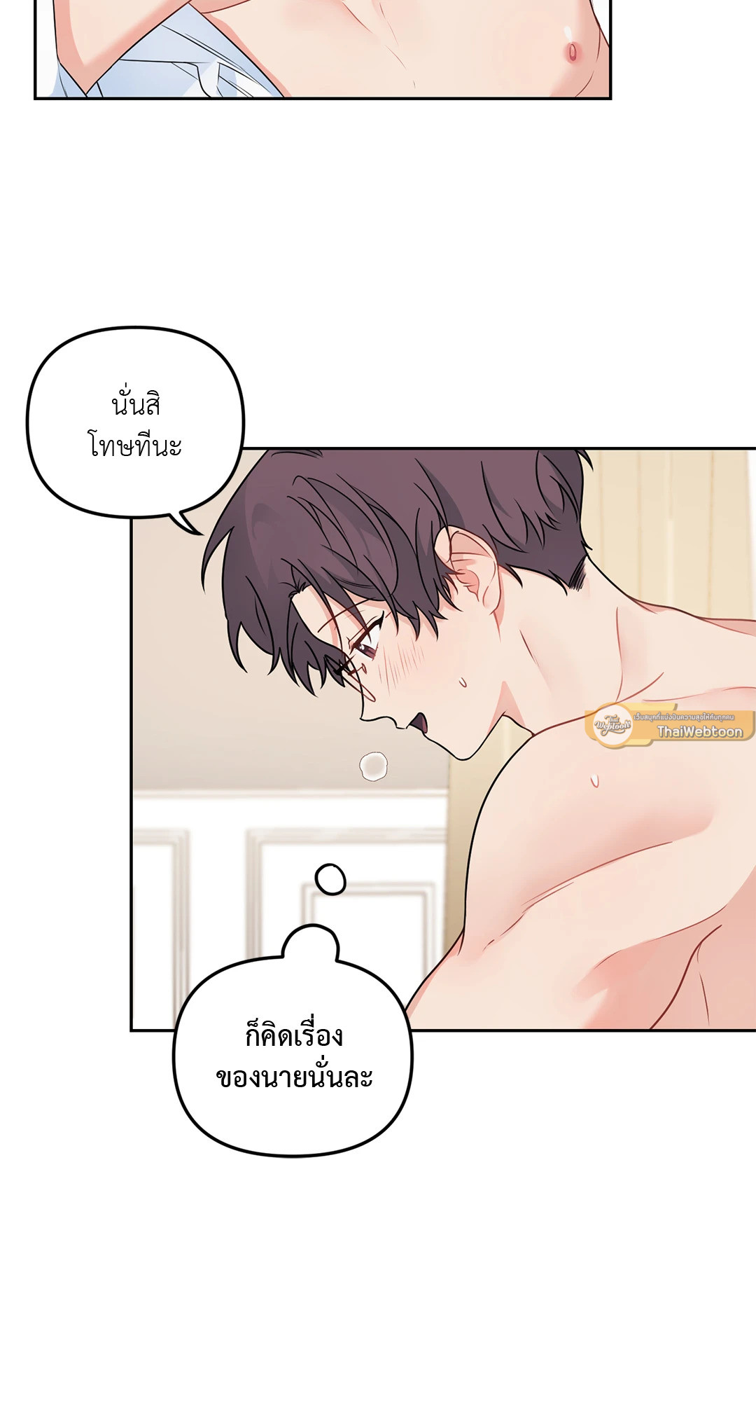 หน้า 56